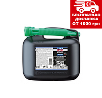Очищувач бензинових систем Liqui Moly Benzin System Reiniger 5л 5151