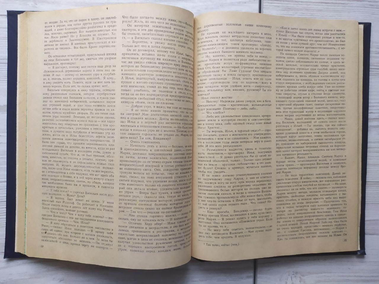 Product image preview