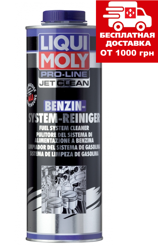 Очищувач бензинових систем Liqui Moly Benzin System Reiniger 1л 5147