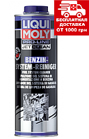 Очищувач бензинових систем Liqui Moly Benzin System Reiniger 1л 5147