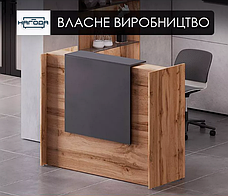 Рецепсія, стійка адміністратора для офісу РЦП - 8, колір Дуб артізан + Антрацит, фото 4