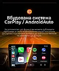 Штатна магнітола Mekede M6 Plus GREAT WALL Hover Haval H9 (2014 - 2020) CarPlay QleD, фото 6