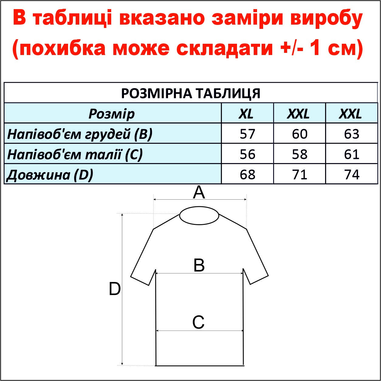 cid2424677_pid2560604249-98f35cd1.jpg
