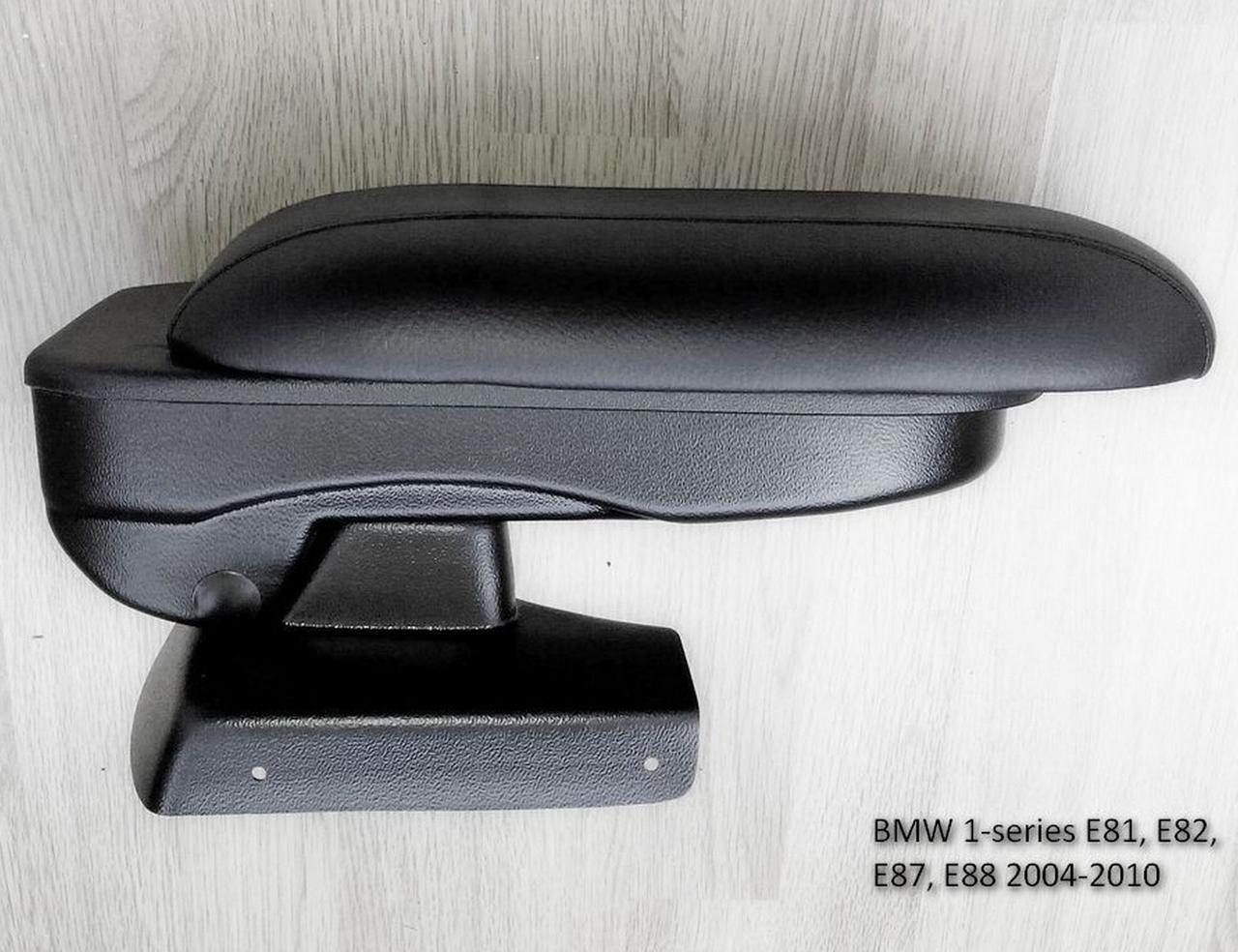 Підлокітник Armcik S1 з зсувною кришкою для BMW 1-series E-81, E-82, E-87, E-88 2004-2011