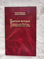 Новинки