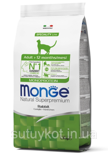 Сухий монопротеїновий корм Монже для дорослих котів Monge Monoprotein Cat Duck з кролем 1,5 кг