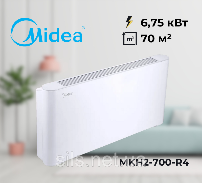 Підлогово-стельовий фанкойл Midea MKH2-700-R4 (6,75 кВт), площа до 70 м² з чотирирядним теплообмінником, фото 1