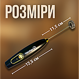Капучинатор, спінювач молока, збивач молока, капучинатор електричний HechPro (1289), фото 5