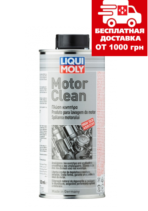 Промивка системи Liqui Moly MotorClean 0.5 л 1883
