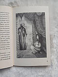 Біблійні характери. Розповіді(рос), фото 6