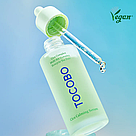 Заспокійлива сироватка для обличчя TOCOBO Calming Serum 50ml, фото 2