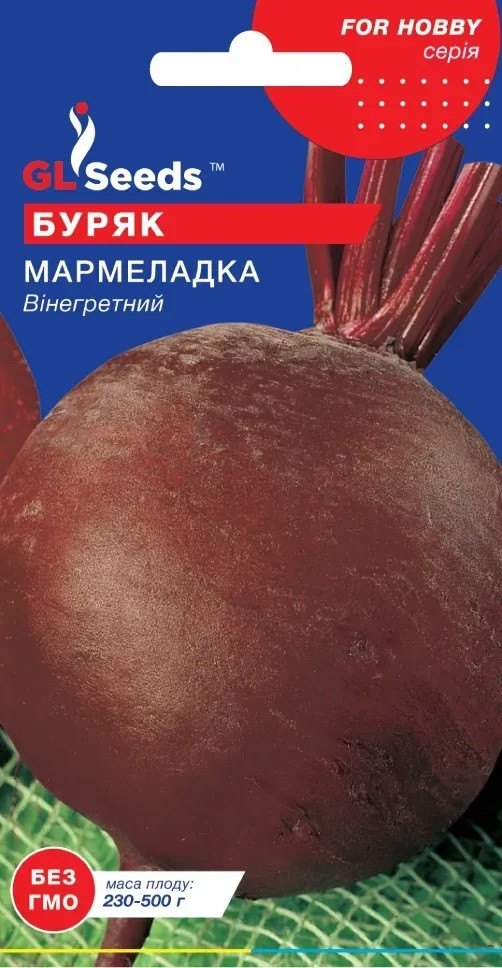 Буряк круглий Мармеладка 3 г