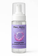 Піна-актив для видалення залишків масла з тіла, після массажу, 150 мл