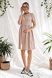 Сукня для вагітних та годування Noomie DR-25.092 бежева, фото 2