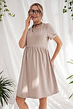 Сукня для вагітних та годування Noomie DR-25.092 бежева, фото 5