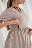 Сукня для вагітних та годування Noomie DR-25.092 бежева, фото 8