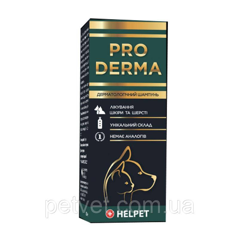 Про Дерма (PRO DERMA) шампунь дерматологічний для котів та собак, 200 мл, фото 1