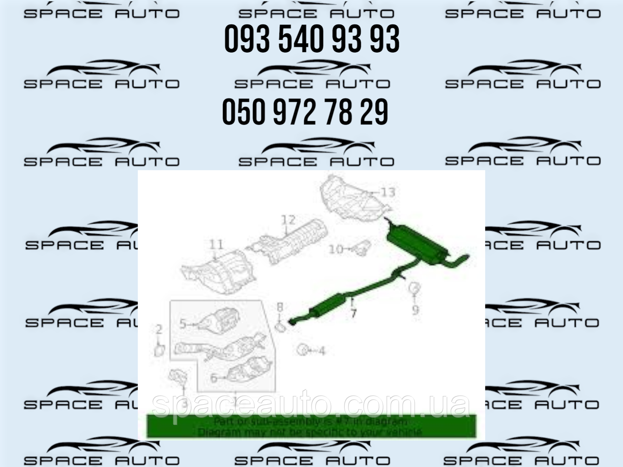 Глушитель задняя часть Nissan Rogue t33 1.5/2.5. 2021-2025 год, б/у оригинал 201006RR5A