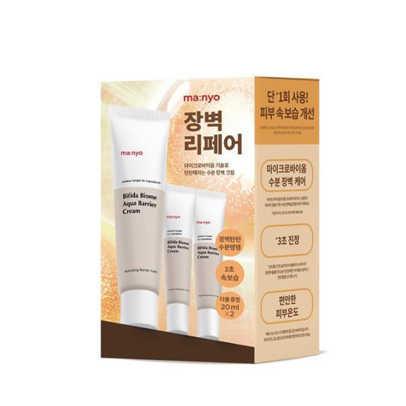 Набір кремів зволожувальних з біфідобактеріями Manyo Bifida Biome Aqua Barrier Cream Set (80+20*2)мл