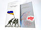 Набір Банкнот купюр 20 гривень Пам'ятаємо Не пробачимо 50 гривень Єдність рятує світ, фото 3