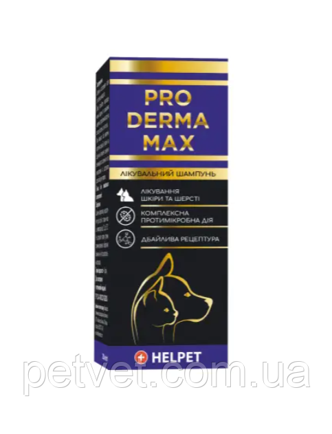 Про Дерма (PRO DERMA MAX) шампунь антибактеріальний з хлоргексидином 4%, 200 мл