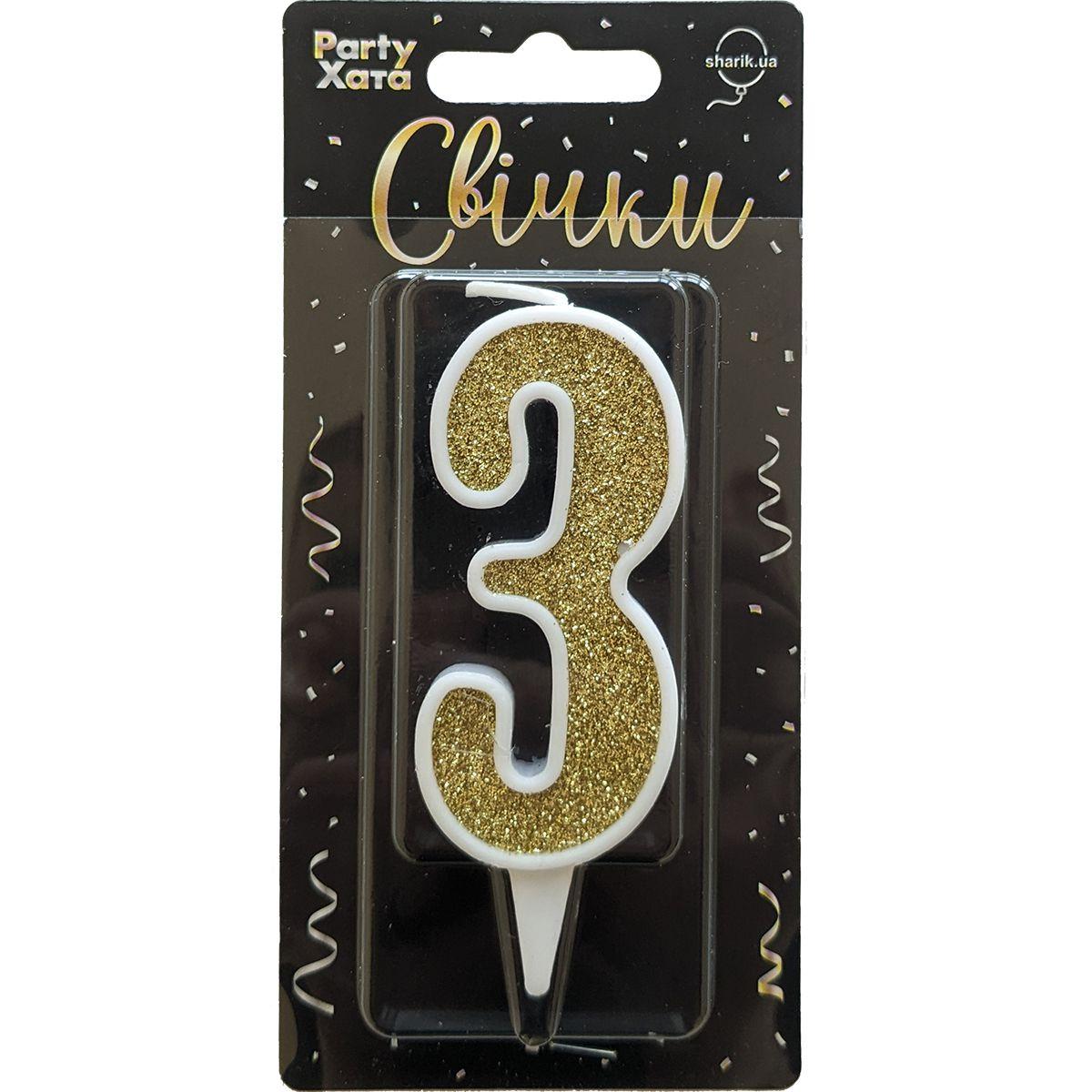 Свічка-цифра "3"