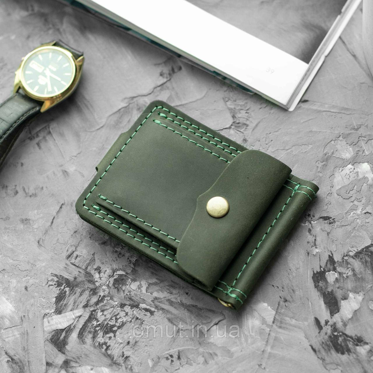 Зелений затискач для грошей та карток на кнопці But Green з натуральної шкіри crazy horse. Тримач для купюр шкіряний, фото 1
