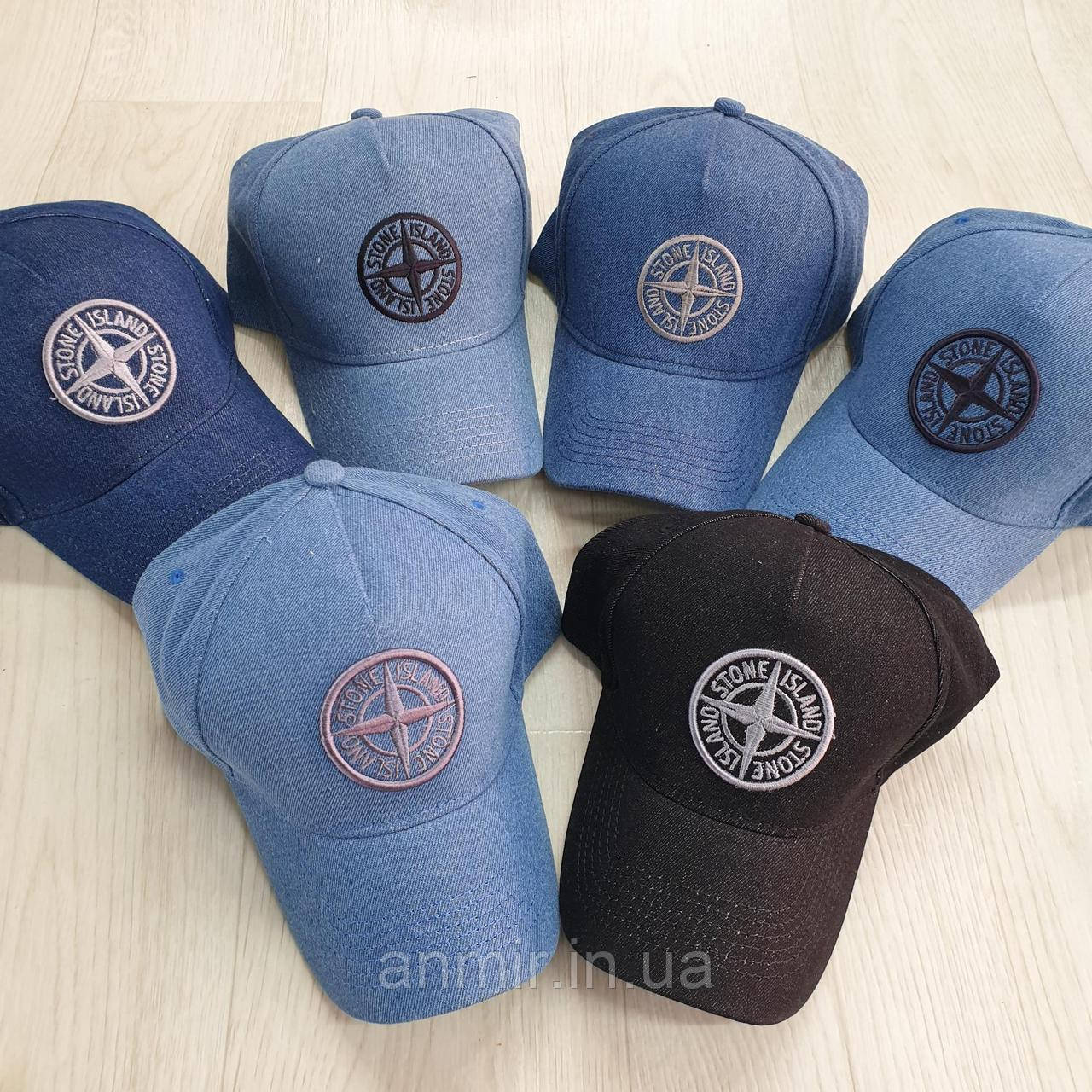 Кепка чоловіча джинсова STONE ISLAND котон 56-61 см, кольору міксом