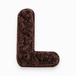 Термоаплікація буква "L" плюшева 2,4х1,7 см 1 шт. Коричневий