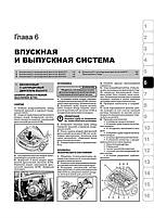Книжка Volvo XC90 з 2003 року (Ольво ХС 90) Підручник з ремонту Моноліт, фото 7