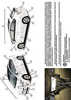 Книжка на Toyota Prius з 2009 року (Тойота Приус) Підручник з ремонту Моноліт, фото 3