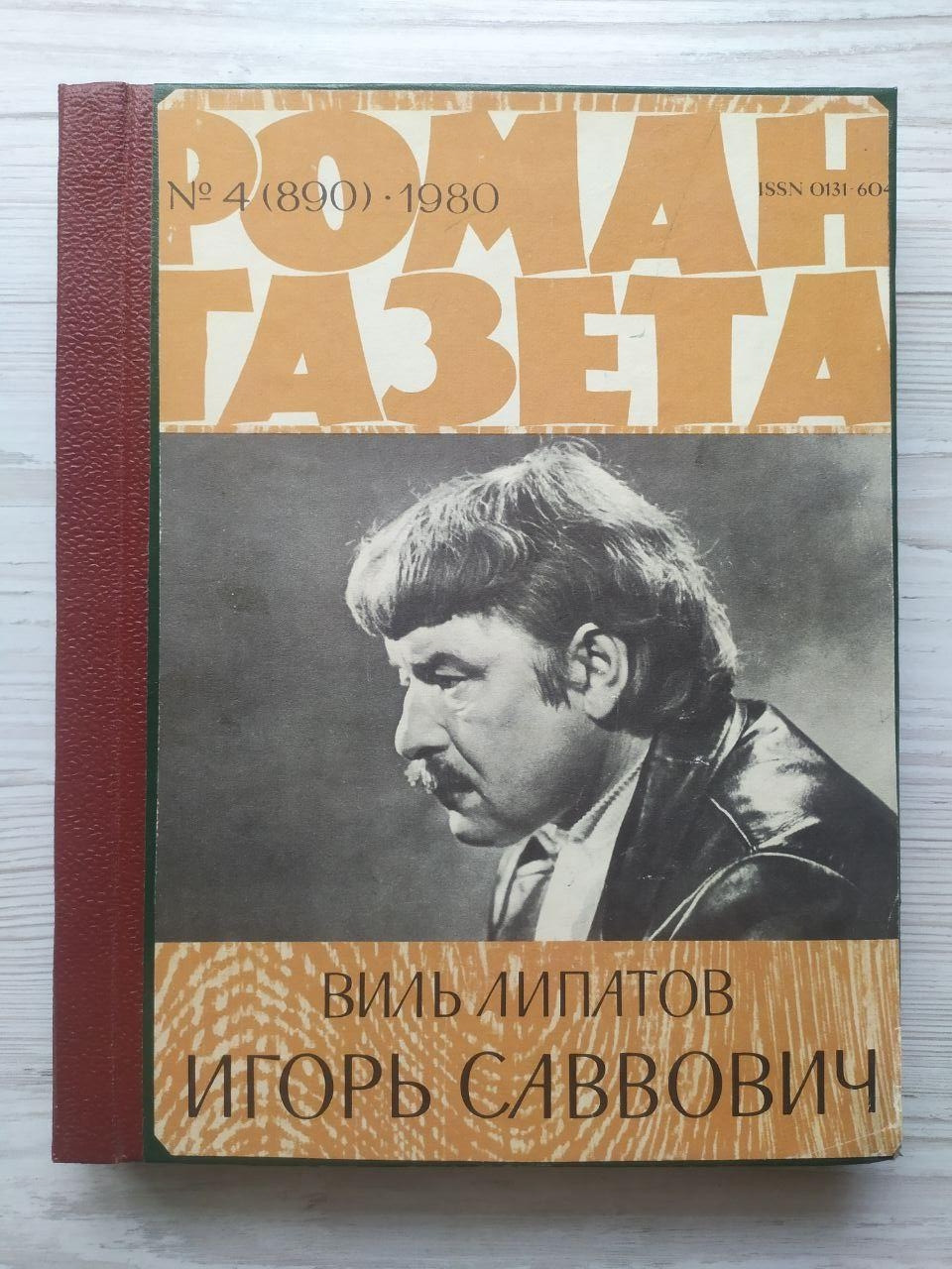 Product image preview