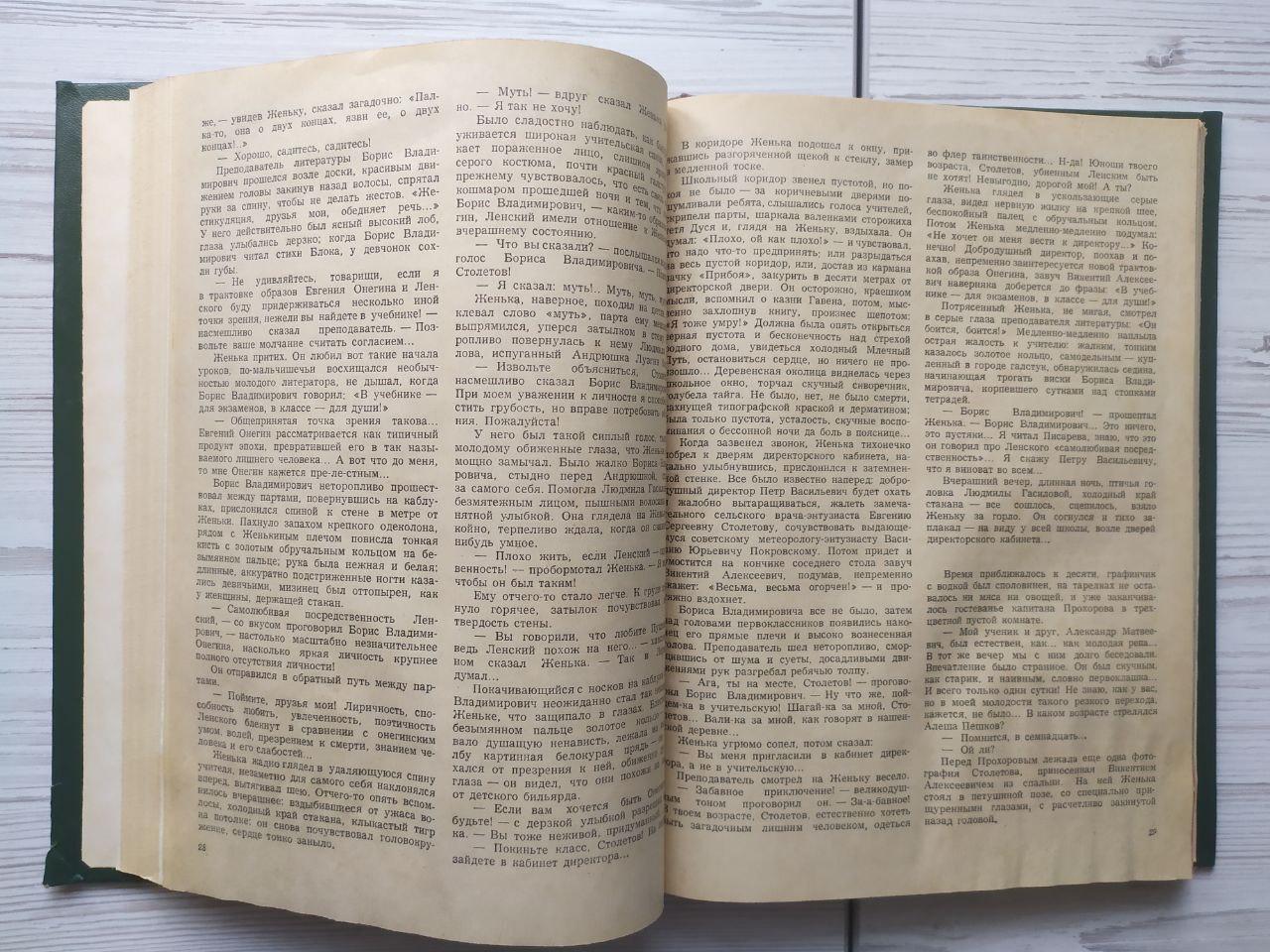 Product image preview