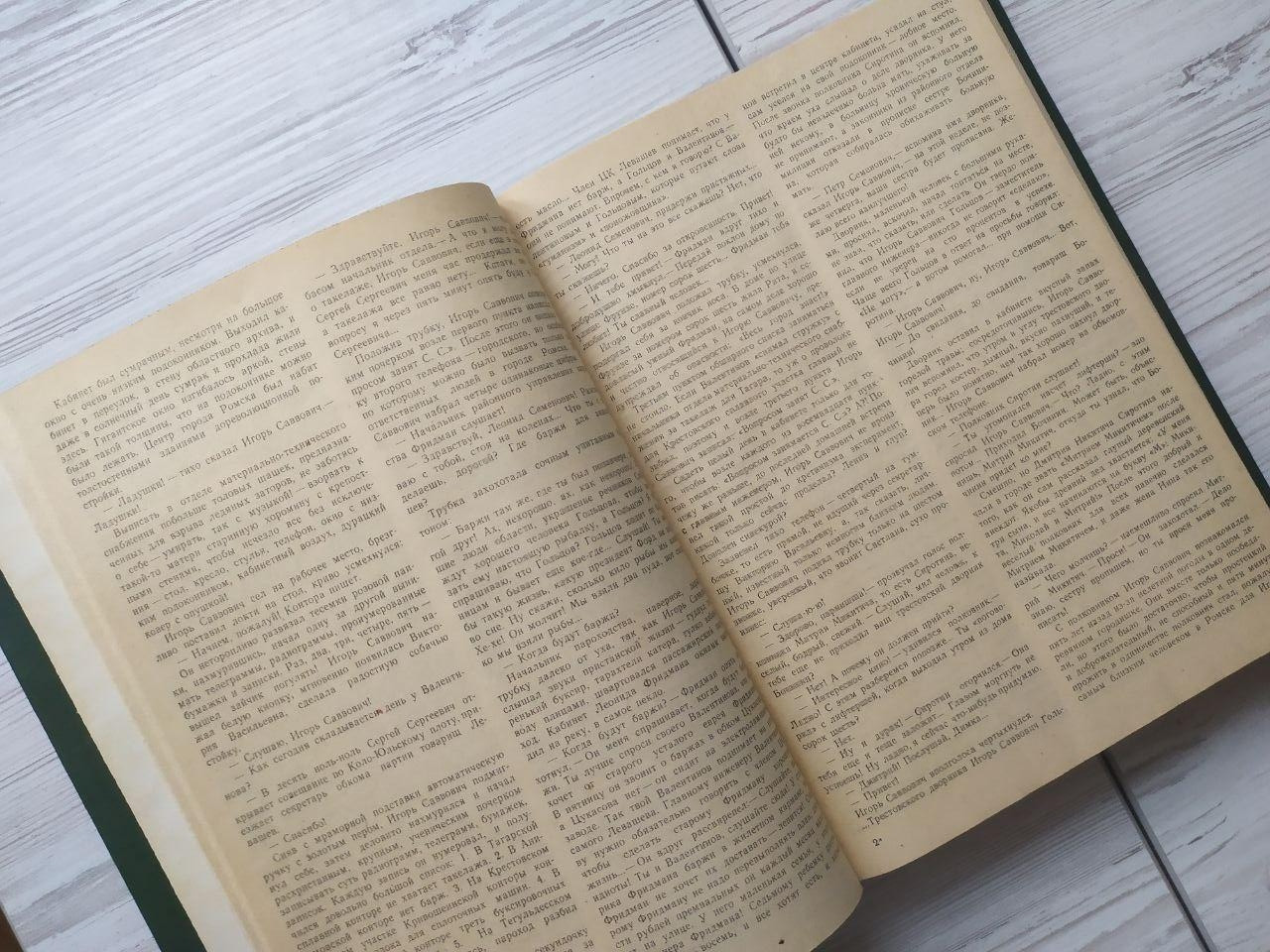 Product image preview