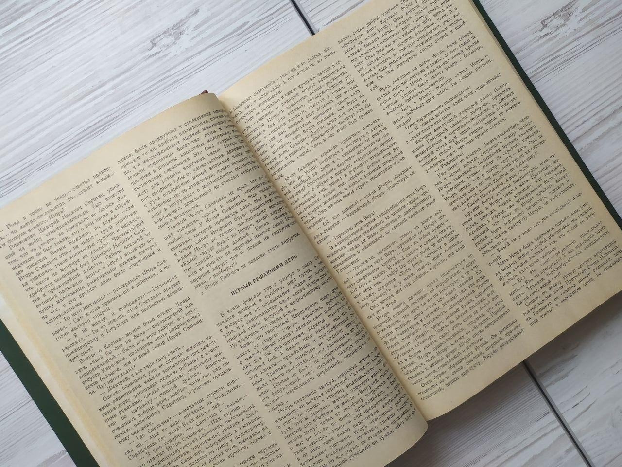 Product image preview