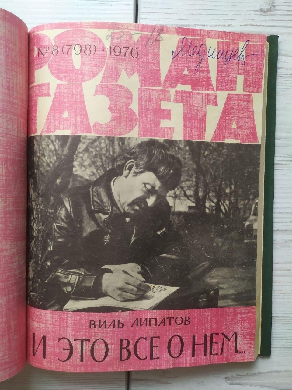 Product image preview