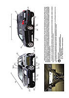 Книжка Nissan Qashqai+2 з 2008 року випуску (+відновлення 2010 року). (Нісан Кашкай) Підручник з ремонту,, фото 3