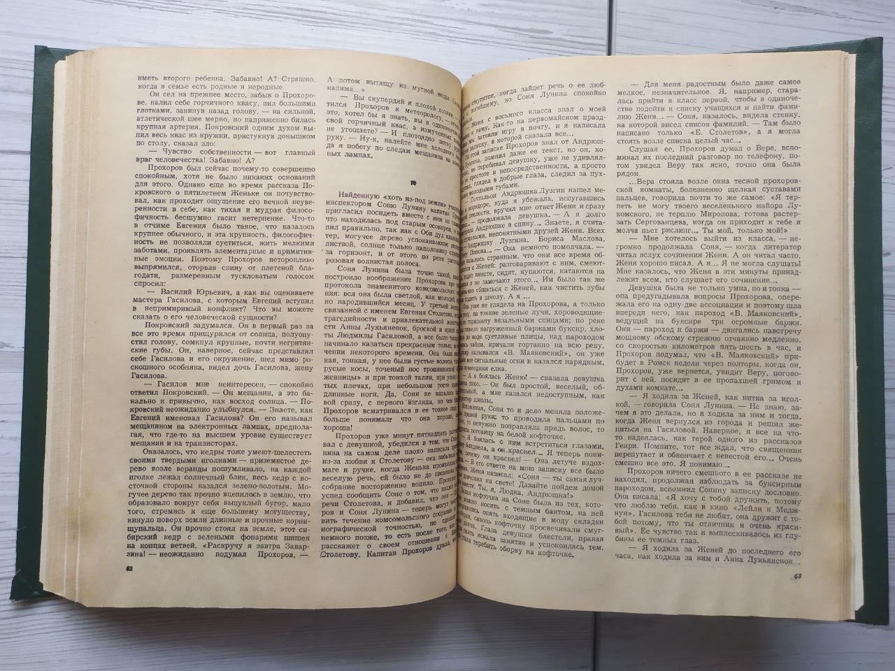 Product image preview