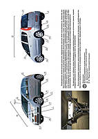 Книжка на Mitsubishi Colt / Colt CZ3 2004~2008 року (Митсубі Колт) Підручник з ремонту, Моноліт, фото 3