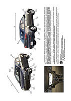 Книга на Mitsubishi Lancer X / Galant Fortis з 2006 року (Митсубіші Ланцер Х / Галант Фортіс) Підручник з, фото 3