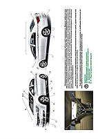 Книга на MG 350 c 2010 (+ оновлення 2012) Підручник з ремонту Моноліт, фото 3