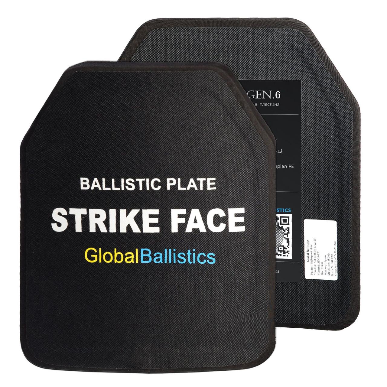 Комплект балістичних пластин 6 класу захисту (2 шт) - полегшені керамічні, 25х30 см, вага 5,55 кг, ДСТУ - фото 1 - id-p1786356510