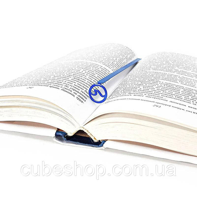 Закладка для книг металева «Хвиля» (синя)