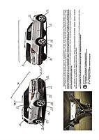 Книжка на Ford Explorer з 2010 року (Форд Експлорер) Підручник з ремонту Моноліт, фото 3