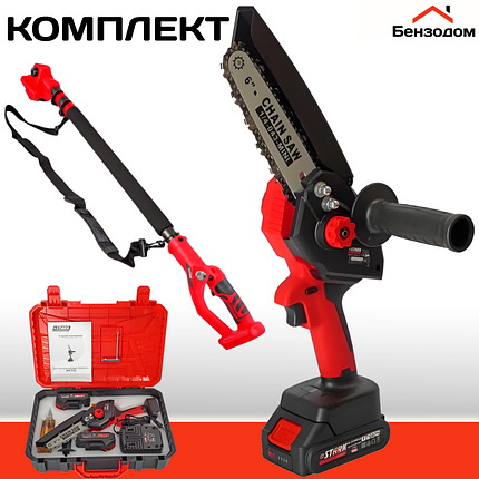 КОМПЛЕКТ: Подовжувач + Міні-пила акумуляторна STARK BCS-2115 (310900001), 2 АКБ в комплекті 21В 2А/год, фото 1