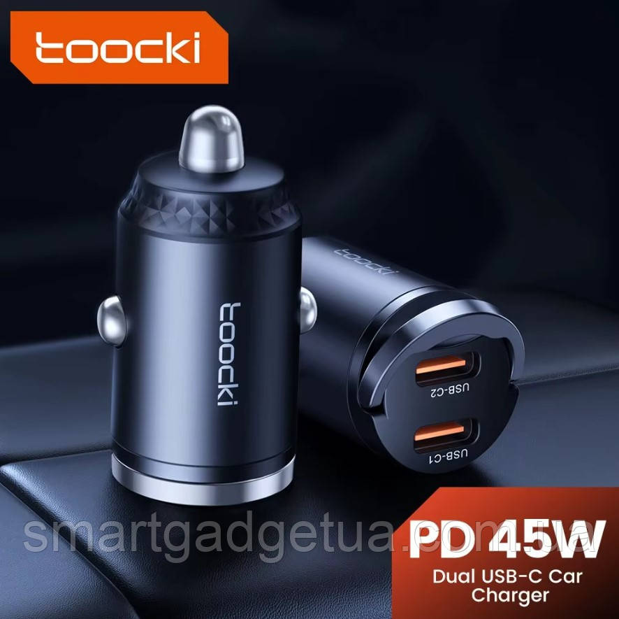 Автомобільний міні-зарядний пристрій Toocki TQ-CC34B 45W Fast Car Charger