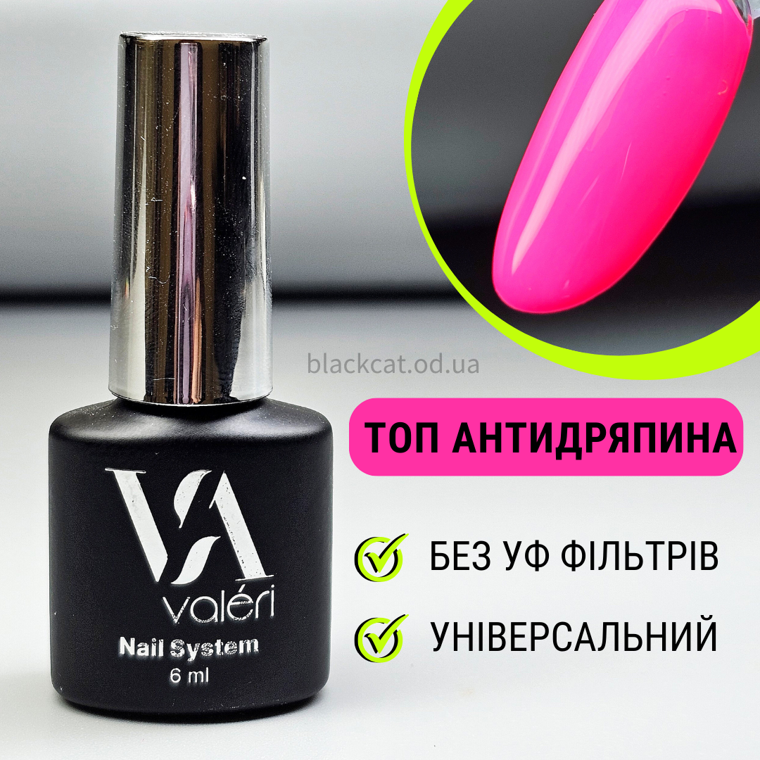 Топ без липкого шару для нігтів антицарапка глянець 4 тижні NO UV-FILTERS ANTI SCRATCH Valeri 6 мл
