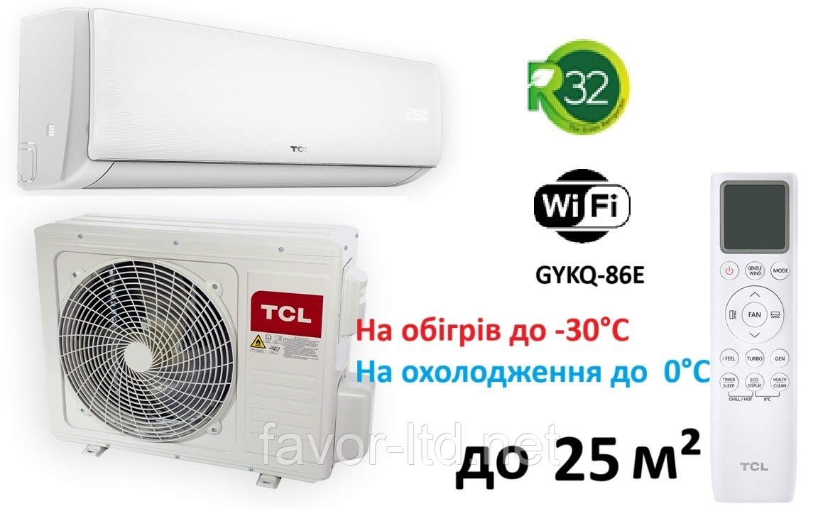 TAC-09CHSD/XAB1IHB Heat Pump Inverter R32 WI-FI