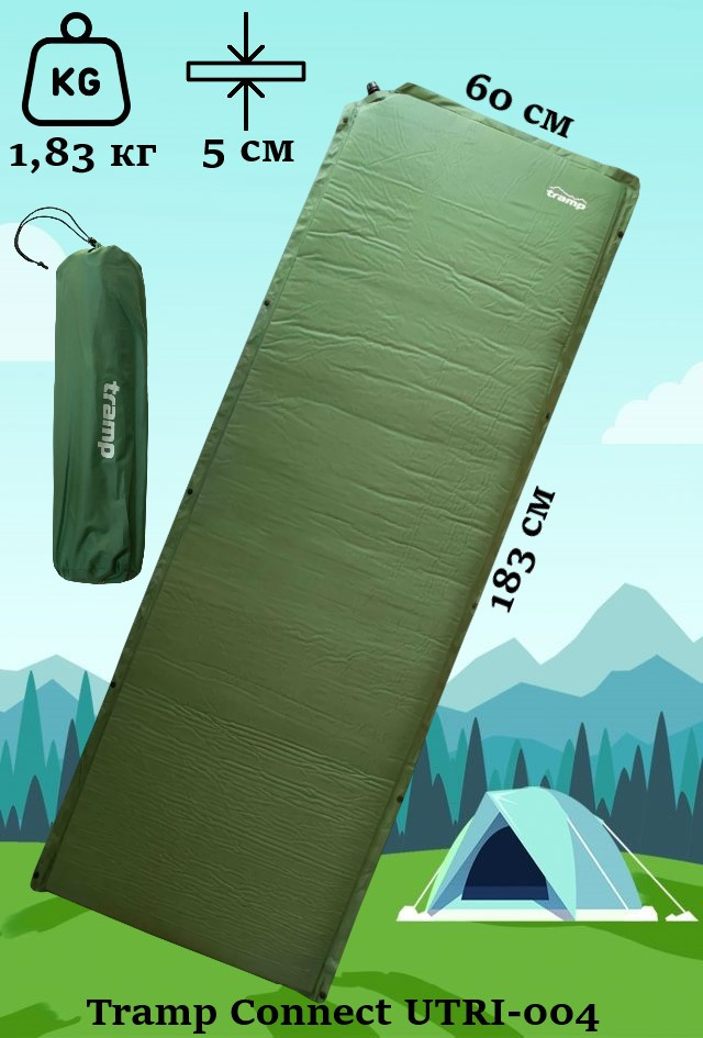 Самонадувний килимок Tramp UTRI-004 Connect | М'який та комфортний туристичний каремат, надійний захист від холоду та вологи, 5 см