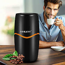 Кавомолка Sokany SK-04002 BL, Чорний (2358)